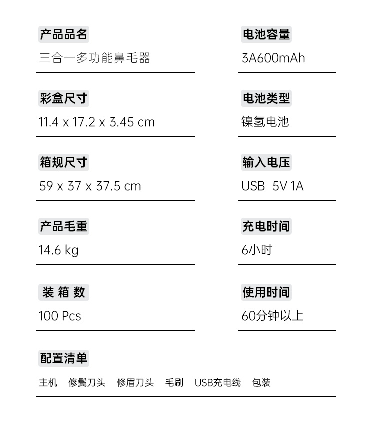 MTT-313详情页_09