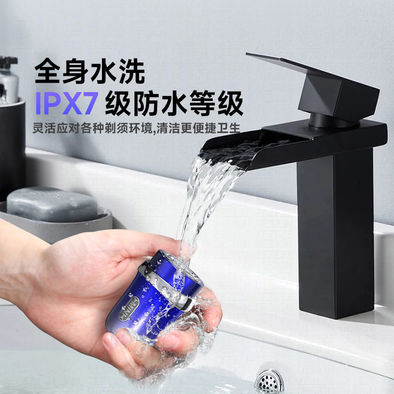 S-2082迷你电动剃须刀