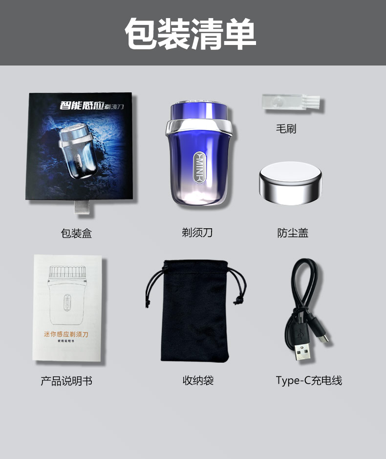 S2082-MINI款详情页_14