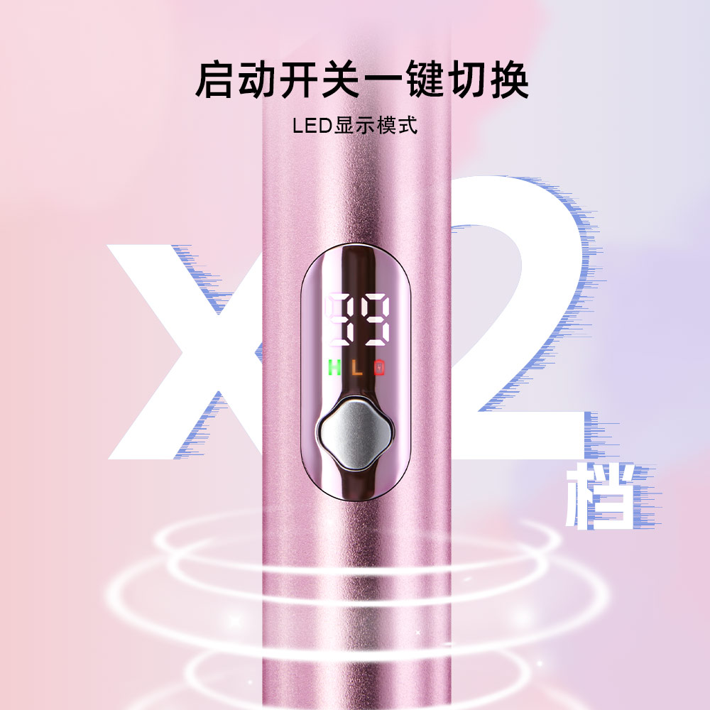 S-1068女士迷你剃毛器