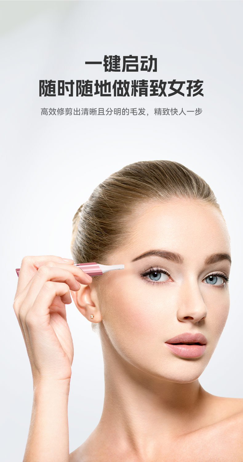 S1068中文详情_03