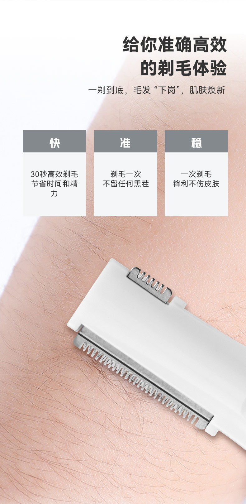 S1068中文详情_05