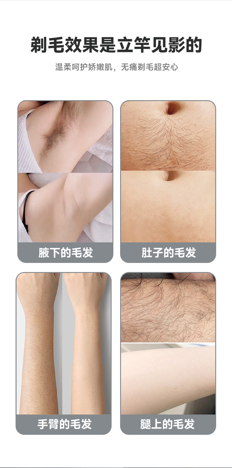 S1068中文详情_07