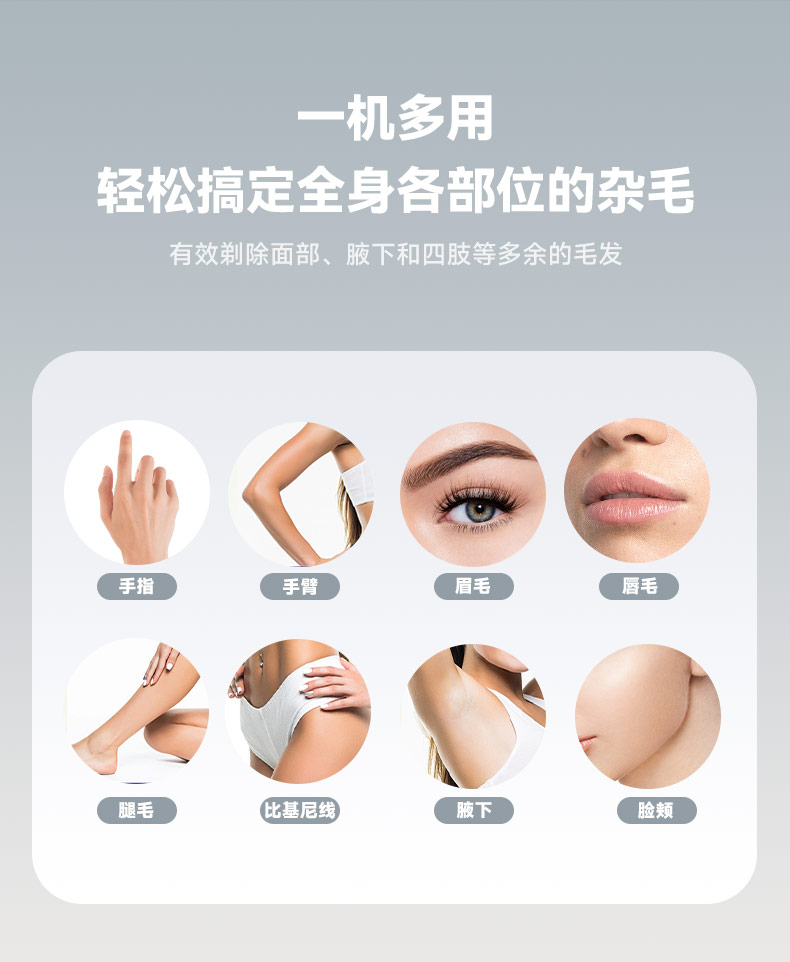S1068中文详情_10