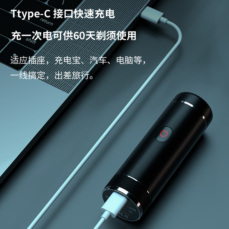 S-1080迷你电动剃须刀