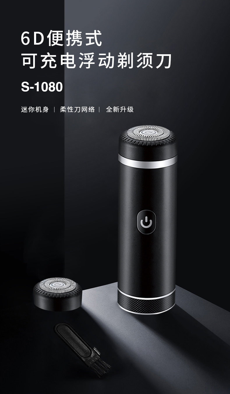 详情页中文_01