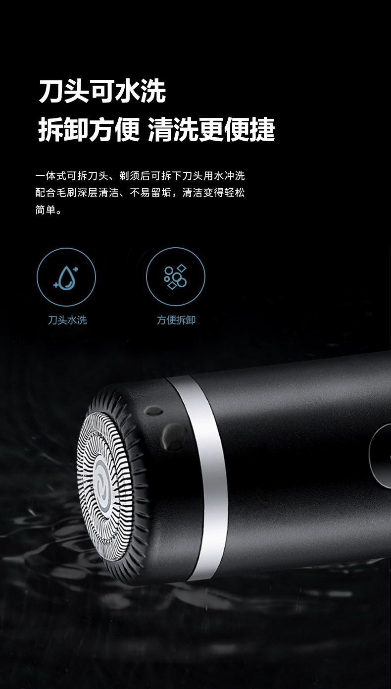 详情页中文_03