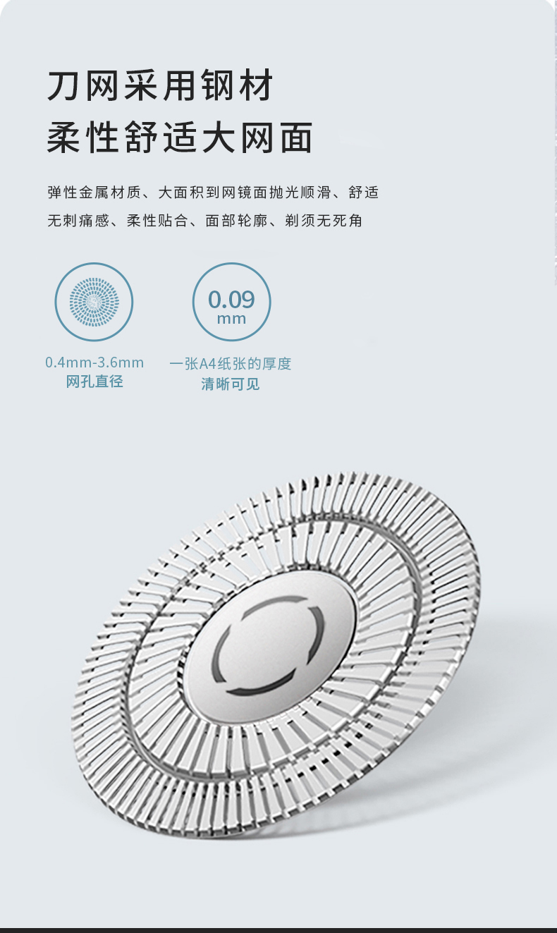 详情页中文_08