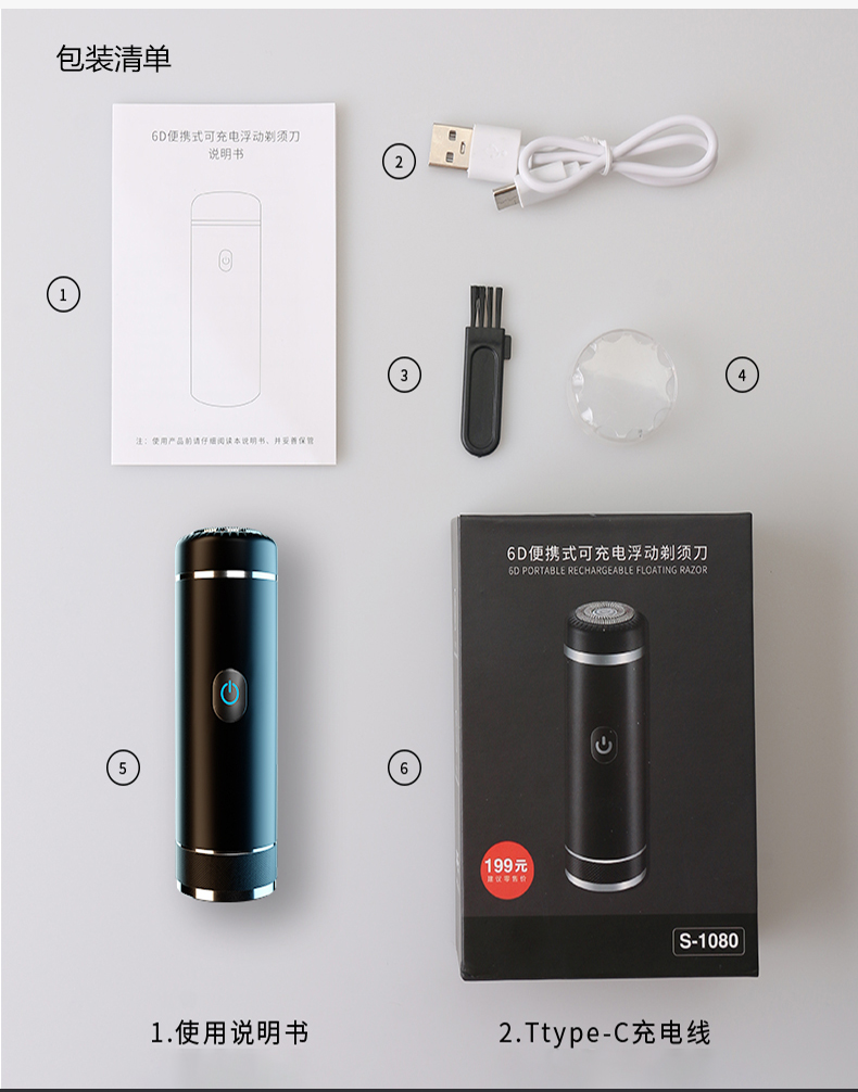 详情页中文_13