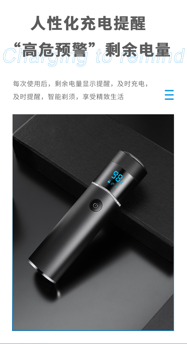 s-1090剃须刀_07