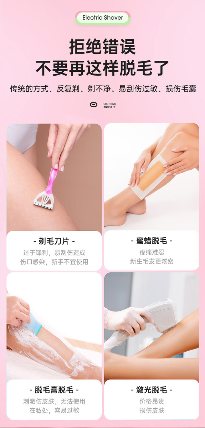 中文详情_03