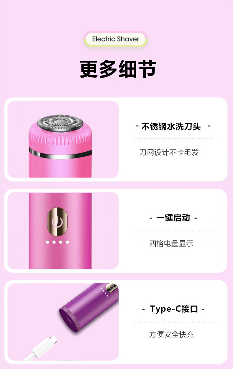 中文详情_14