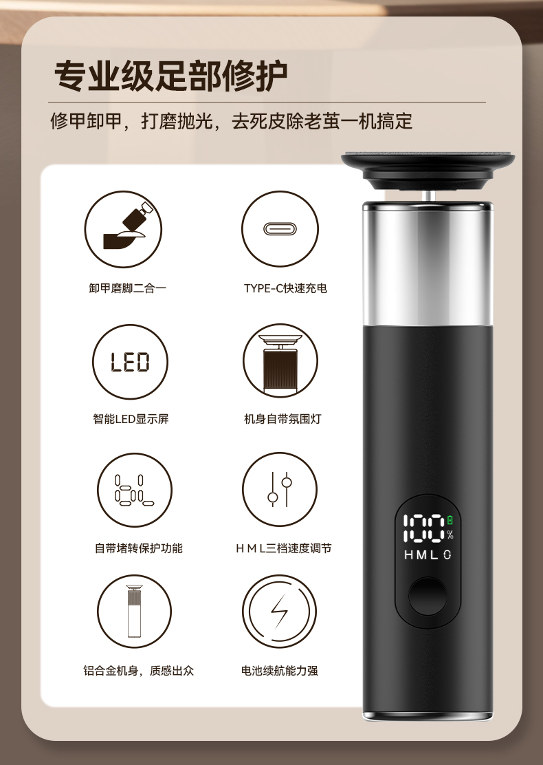 S-606透明罩内电镀中文详情页_02